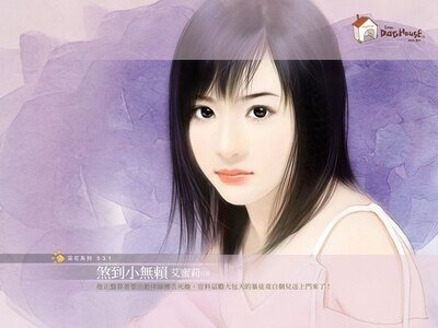 《煞到小无赖+惹到黏皮糖》