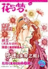 《绝恶(又名:绝杀)》