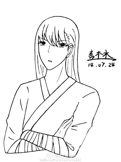 皇嫁