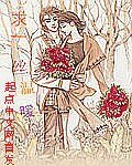 求一絲温暖