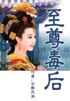 《步步倾君心》