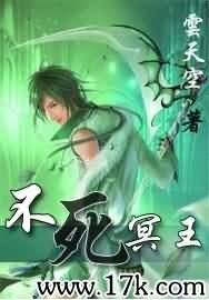 净世