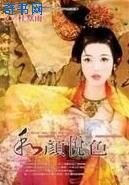 《和顏悦色》