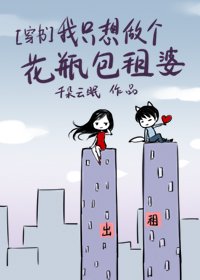 《穿书后我一夜暴富》