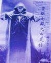王者歸來之現代段譽