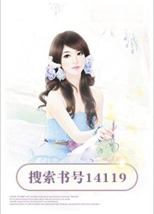掌上辣妻,秘書你好甜