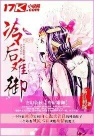 冷後難御-金契非讕
