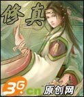 《風流大賊仙》