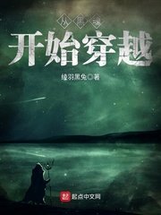 《從黑魂開始穿越》