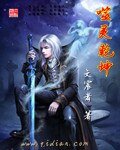 噬灵乾坤