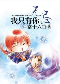 (倚天同人/BL)无忌,我只有你