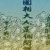 （BL/歷史同人）國相大人是個間諜[重生]