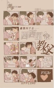 《西西里教父+戰火紛飛的愛情傳説(雌獸系列前傳)》