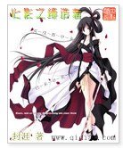 （火影同人）火影之缔造者