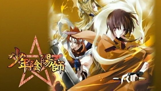 少年郭阳师珂神篇