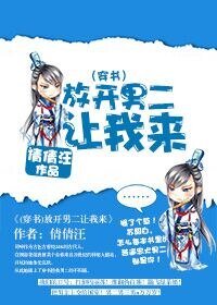 被忠犬男配反扑了