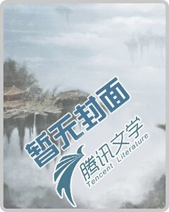 女扮男装之娱乐圈巨星