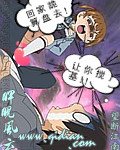 《睥睨風雲》