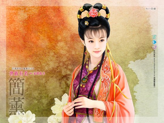 世族有名~家宝拐夫(童养夫之四)