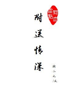 不想跟你說話並向你扔了一枚學霸