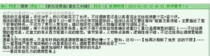 《復仇狂想曲/重生之糾纏》