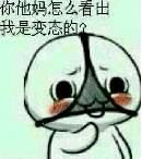 《插上翅膀也别想飞》