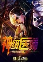 游迹无限世界