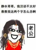 《勸君改邪歸我》