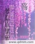 殤之夢隱琉璃碎