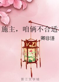 《施主,咱倆不合適》