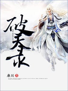 《李乘風蘇月涵》