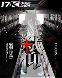 《弒仰》