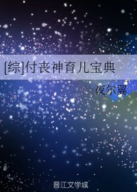 （綜漫同人）付喪神育兒寶典