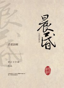 《晨昏GL》