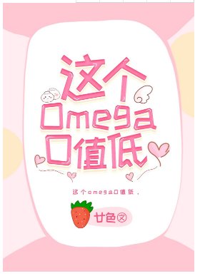 协议结婚后我渣了那个A