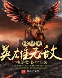 欧皇的英雄无敌