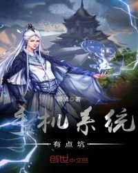 手机系统有点坑