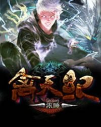 禽天紀