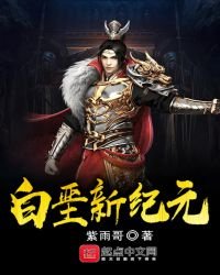 《絕品盜帥》