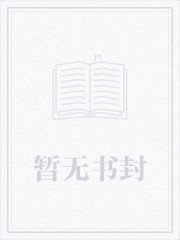 《师兄请多关照》