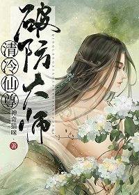 《我,女主,貓頭鷹》