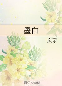 《梅花便落滿了南山》