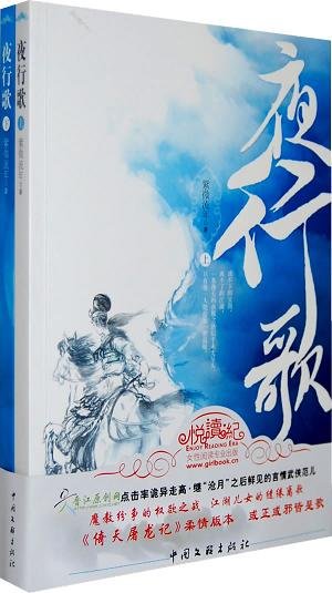 《拈花一笑不負卿》