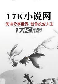 遠古種田:獸王逆天寵