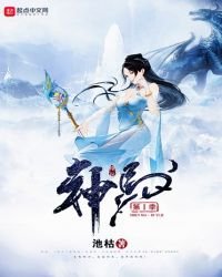 《神馬第一季》