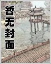 《陆神女友是陪玩》