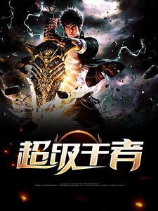 《蕭陽葉雲舒》