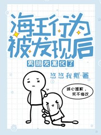 《重生後傻白甜黑化了》