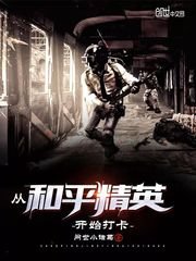 《从和平精英开始打卡》