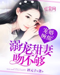 《重生豪门贵女》